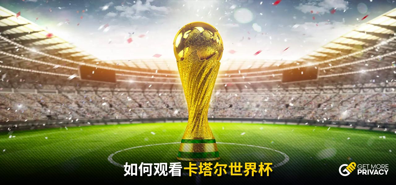 球不仅定格